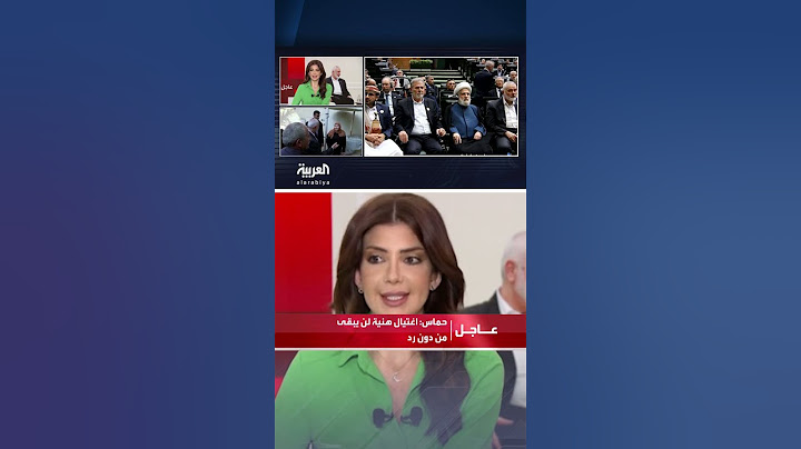 حماس: اغتيال هنية لن يبقى من دون رد