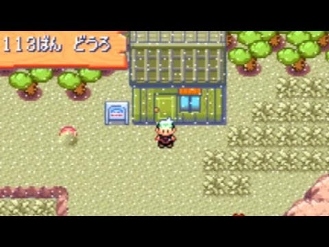 ソードシールド あかいビードロの入手方法と効果まとめ ポケモン剣盾 攻略大百科 ソードシールド あかいビードロの入手方法と効果まとめ ポケモン剣盾 攻略大百科