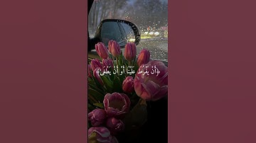 اترك لك اثر 🌷🥹.، القارئ: اسلام صباح.، السورة: طه.، الآية: ٤٥~٤٦#القرآن_الكريم #اجر_لي_ولك