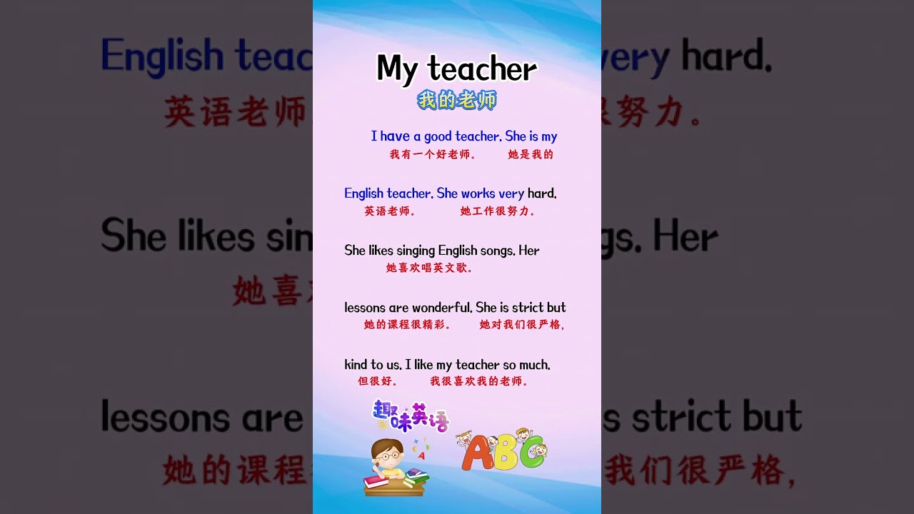 189 英语作文#零基础学英语#每日晨读#英语学习- YouTube