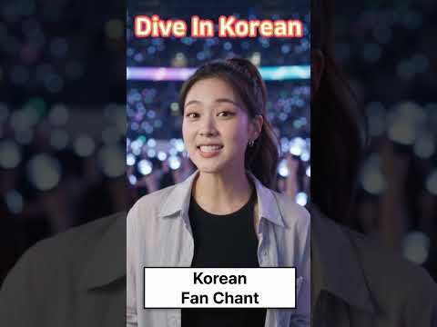 Video thumbnail: Ever wondered why thousands of K-pop fans suddenly shout together at exactly the same moment?