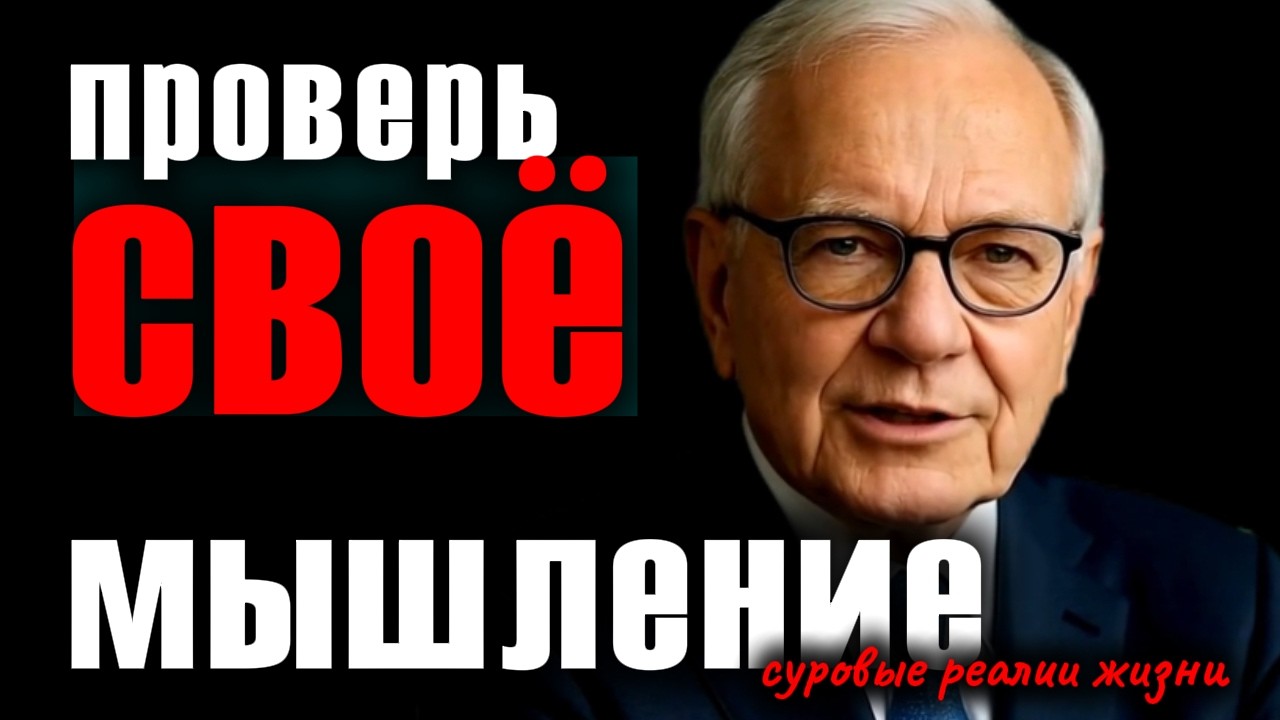 Один вопрос, который мгновенно показывает, станет ли человек богатым