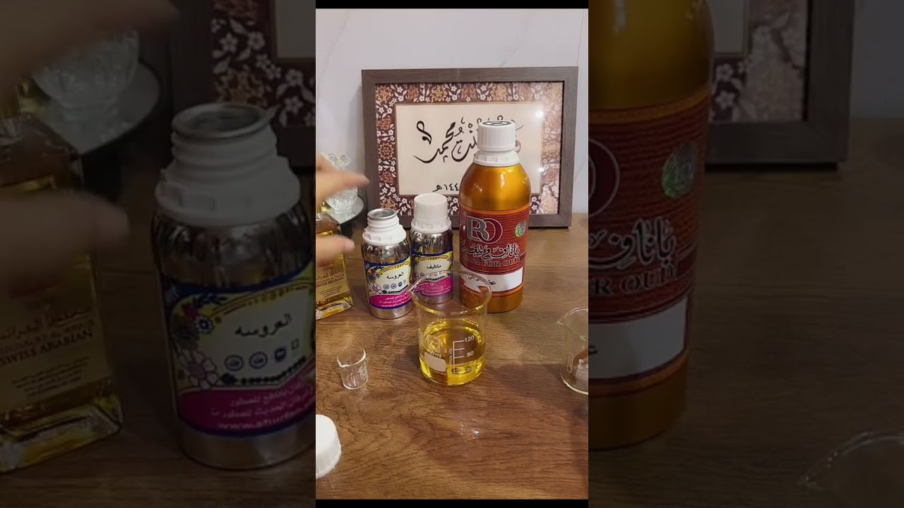 المخلط الفخم على خط مخلط العاذريه