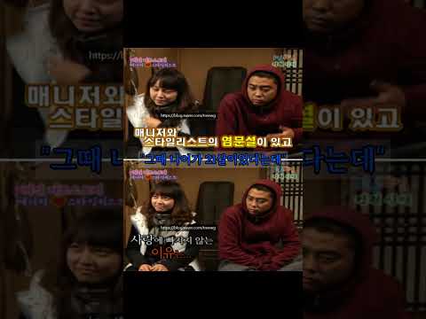 은지원 13년만에 재혼! 9살 연하 예비신부 정체 충격 😱