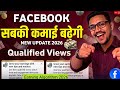 Facebook Monetisation 2026 New Update | Qualified Views Explained | Increase Facebook Earnings Fast