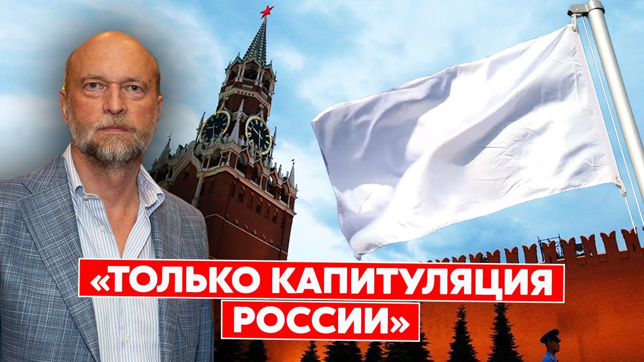 Миллиардер Пугачев: В антипутинской коалиции больше стран, чем было в ...