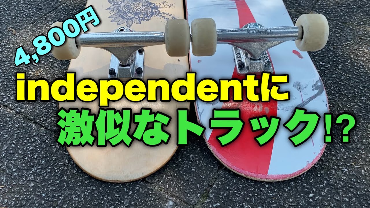 The fact that a 4,800 yen blank track looks exactly like an Indie