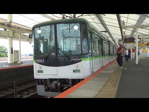 準急到着＆発車！】京阪電車 10000系10002編成 準急出町柳行き 淀駅