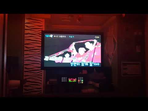 결혼해줄래 이승기 3번방 꿈노래방 20181229토