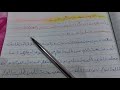 حل أقوم مكتسباتي ص 92 لغة عربية 2 متوسط