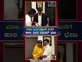 ದಿಢೀರ್ ಅಂತಾ ಸ್ಟಾಲಿನ್ ಮನೆಗೆ ಹೋದ ವಿಜಯ್ | CM Vijay Visit to Stalin House #stalin #vijaycm
