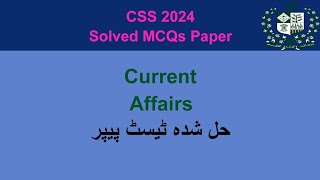 CSS Current Affairs 2024 solved Paper| Mcqs solved|
