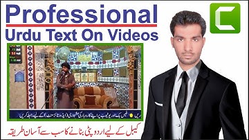 Urdu Text Animation On Videos | Scrolling Text | Text Animation Camtasia In Urdu Tutorials