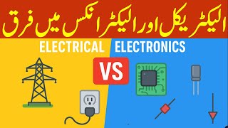 Difference Between Electrical and Electronics | Components, Examples & Easy Explanation