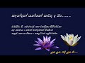 Kendan Yanne Kawada Da Maa - කැන්දන් යන්නේ කවද ද මා - W. D. Amaradeva and Chandrika Siriwardena