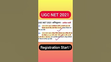 UGC NET 2021: Application Form (Released), Exam Dates (Out), Eligibility #Shorts #ugcnet2021 #ntanet