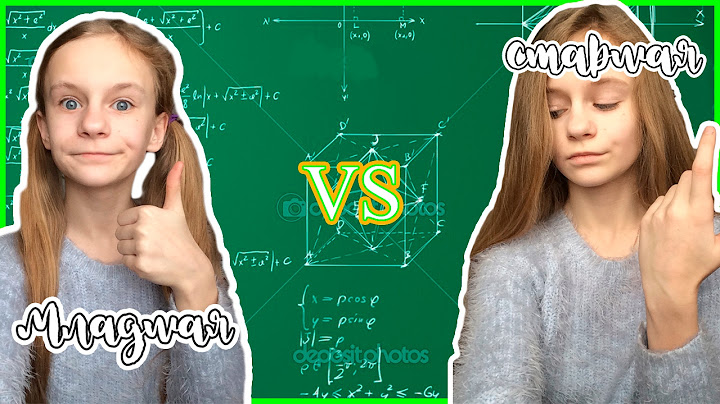 Младшая Школа VS Старшая школа/Anastasia Moore