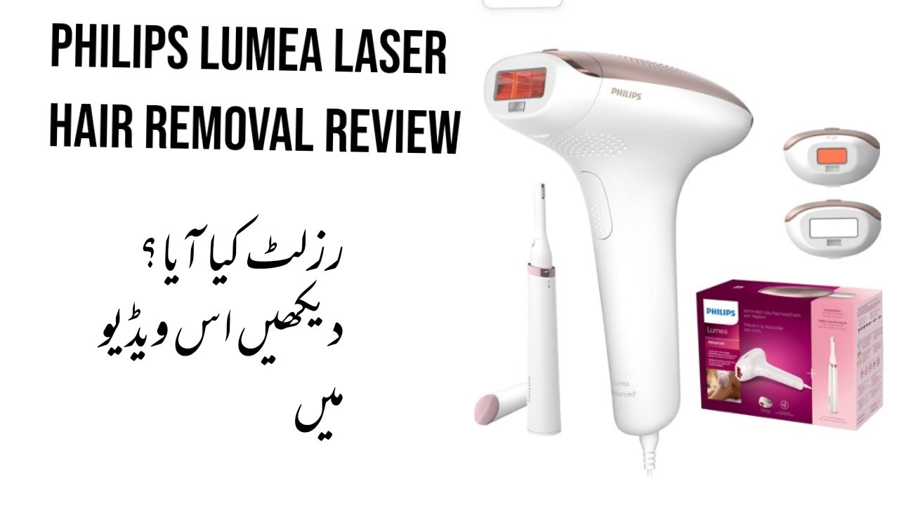 soup fireplace Decent IPL hair removal Philips Lumea review in Urdu Hindi | How to use Laser hair  removal at home PART 2 - YouTube
