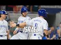 MLB | Team Israel - 2023 WBC Highlights