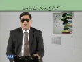 EDU411 Teaching of Urdu Lecture No 45