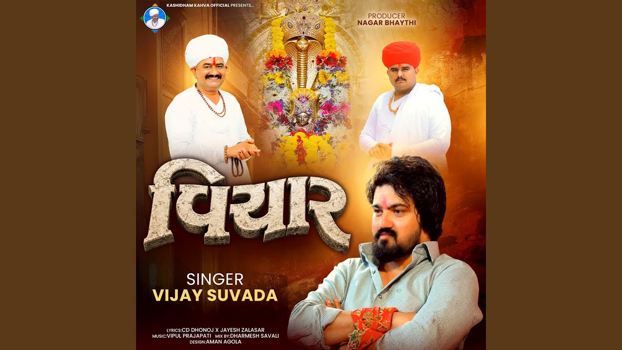 Watch Vichar on YouTube Watch Vichar on YouTube