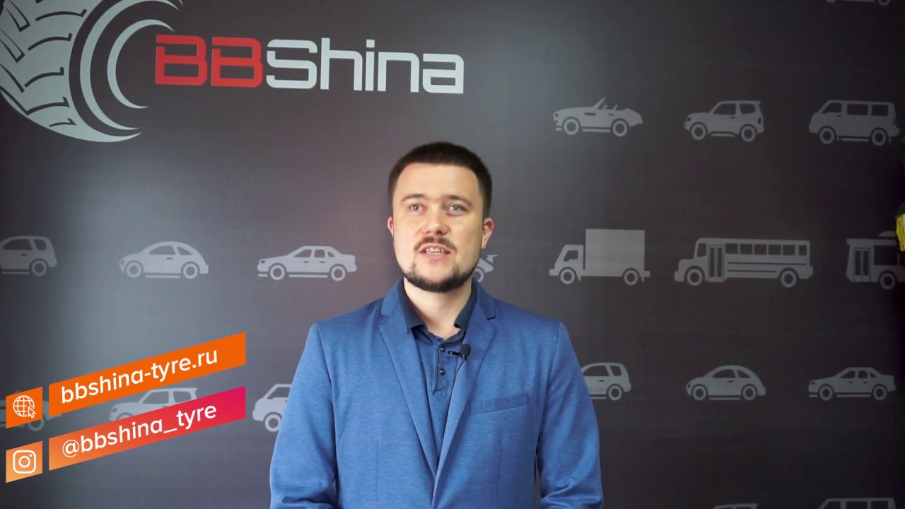 Шины из Китая - Goform