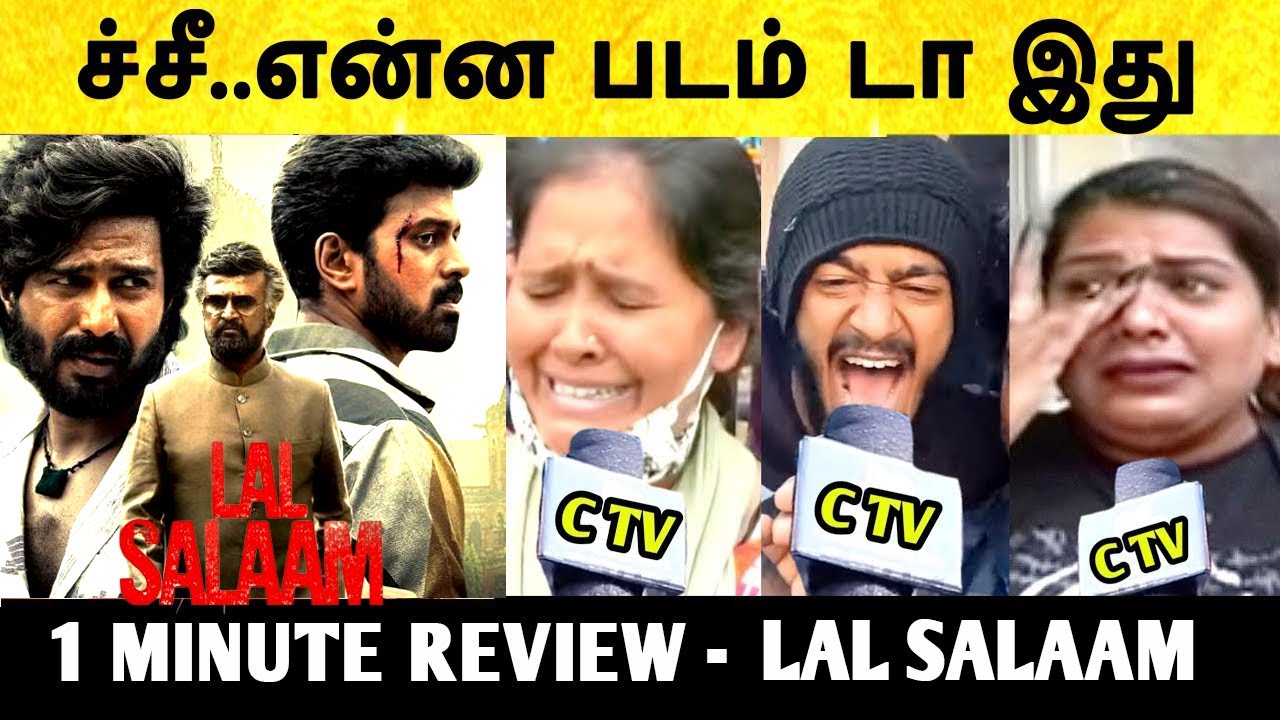 Review of Lal Salam  General review of Lal Salam  Review of Lal Salam FDFS  Lal Salam Tamil movie review