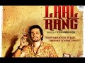 Laal Rang Hindi Movie