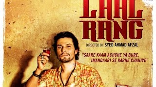 Laal Rang( लाल रंग ) Full length movie Hindi 720p.awesome movie must watch.subscribe now