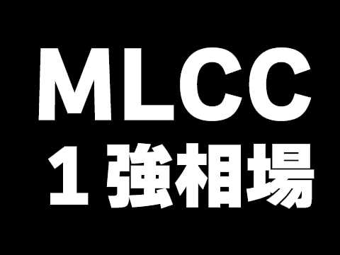 村田製作所と太陽誘電買っておけば良い相場だった