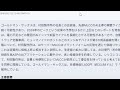 村田製作所と太陽誘電買っておけば良い相場だった