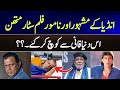 Indian film star mithun chakraborty ke sath kia howa latest news mithun chakraborty