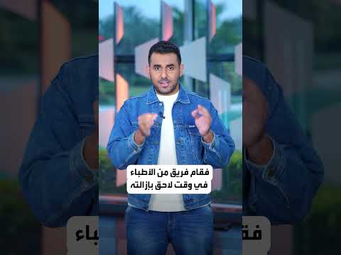 حالة طبية نادرة استخراج صرصور من رئة رجل في الهند كيف دخل