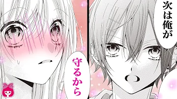 تحميل リボンチャンネル Mp4 Mp3