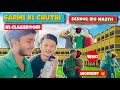 Garmi ❤️🔥 ki chuuti 😂😍 || and VIP 💥 entry 😎 || Shravan Yadav vlog