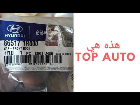 أفضل شركة توفر لك جميع قطع غيار السيارات الجديدة والمستعملة والمجددة في كوريا يوتيوب