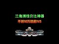 三角洲性价比神器P90 不到10万就能1V3 #三角洲行动 #三角洲行动正式上线 #三角洲行动新手教学 #三角洲行动手游 #三角洲行动改枪