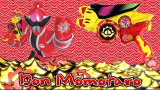 DON MOMOTARO: Henshin Sound