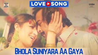 Bhola Sunyara Aa Gaya | Title Track | Naseebo Lal | Pakistan Movie | Saima & Saud Romance