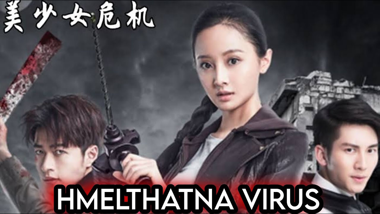 Virus danglam takin mipate chu Hmeichhe hmeltha takah a chantir.