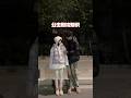 Cute Couple 😘 4k Status 💕 Pt 7 #douyin #tiktok #bts #love #shorts