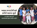 When pain made everyday life difficult, Sarojben chose courage — and expert care | HCG Hospitals
