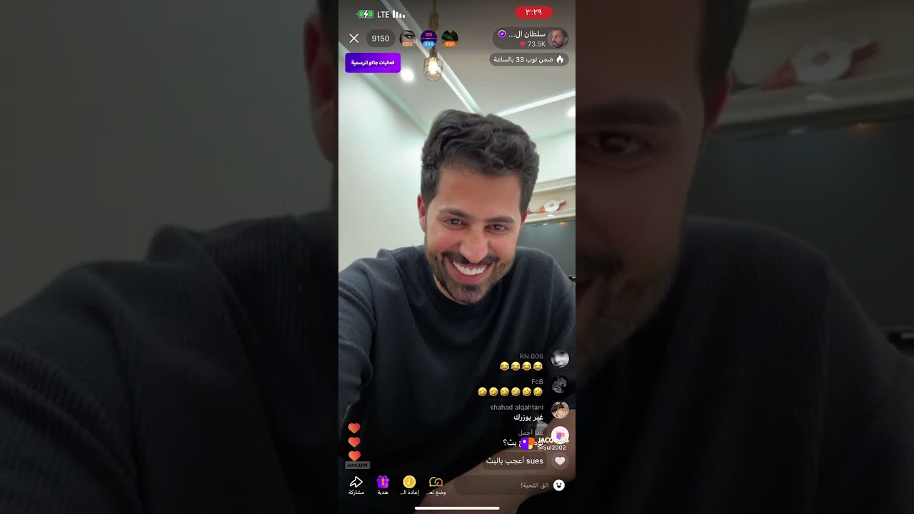 1- بث سلطان العنزي 17/6/2024