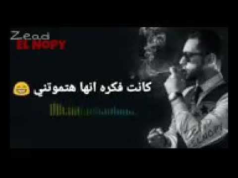 البت الي انا بعشقها