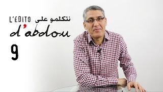 L'édito d'Abdou #9 sur Médias Maghreb: 50 nuances de peur Resimi