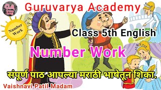 Class 5 th English Number work | class 5 english number work | Number work 5th std english Wealth