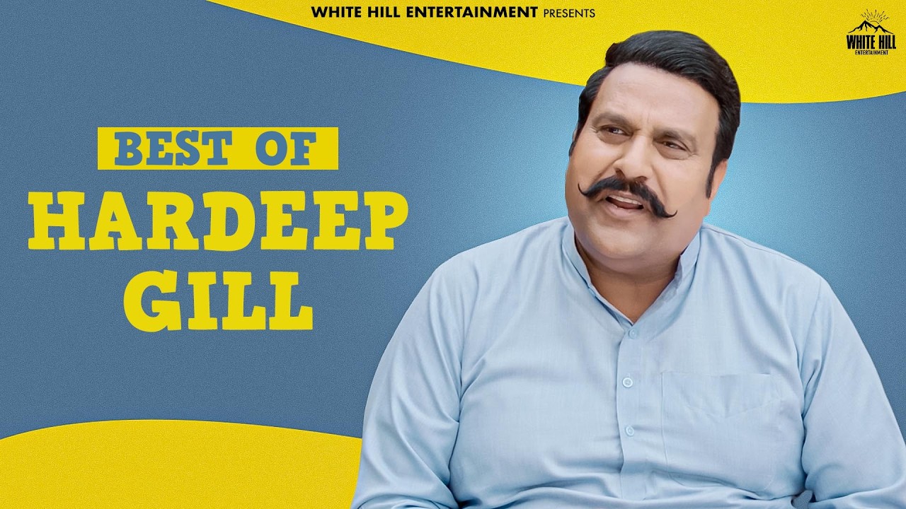 😄 Best Of Hardeep Gill 🔥🎭 | 🎬 Gaddi Jaandi Ae Chalaangaan Maardi | #hardeepgill #familydrama #clips