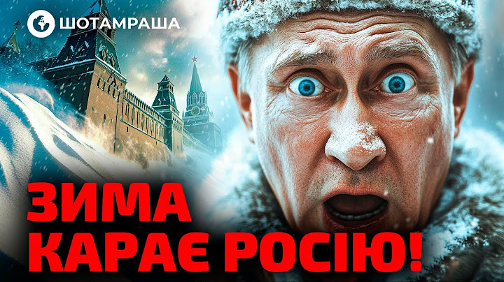 😱 РФ НАКРИЛА ЛЮТА ЗИМА! Вітер ЗРИВАЄ дахи, падають ДЕРЕВА, а росіяни ПРОСЯТЬ ПОМИЛУВАННЯ