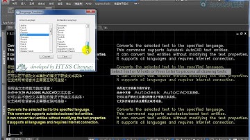 AutoCAD 文字翻譯外掛程式