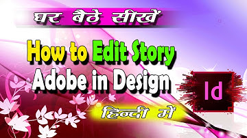 How to Edit Story Adobe in Design